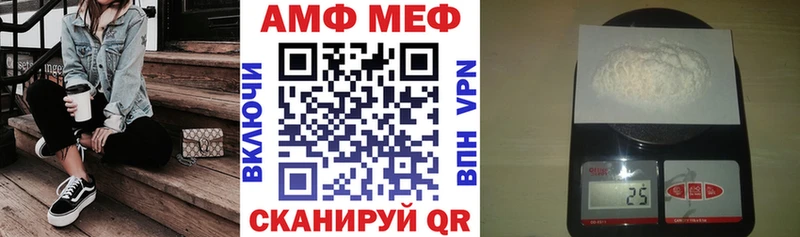 наркотики Красный Кут Амфетамин Розовый