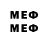 МЕФ mephedrone Snowflake1913