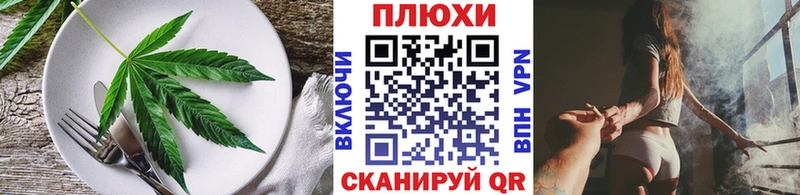 где купить наркотик  Красный Кут  Еда ТГК марихуана 