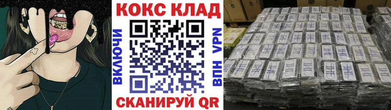 Кокаин Fish Scale Красный Кут