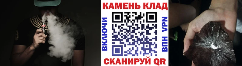 ГАШ хэш гидра tor Красный Кут
