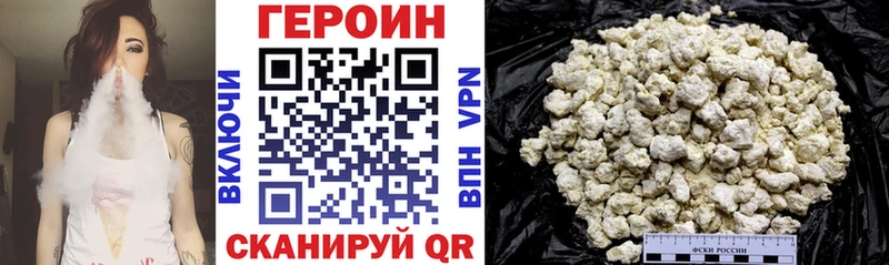 Героин Афган  наркошоп  Красный Кут 