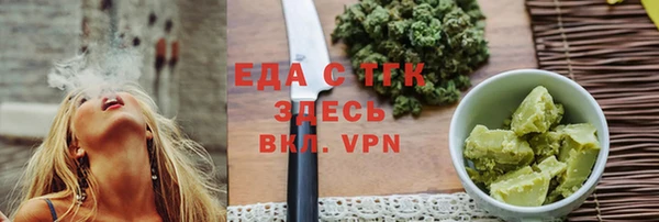 синтетический гашиш Беломорск