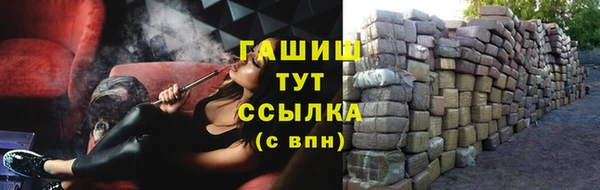 синтетический гашиш Беломорск