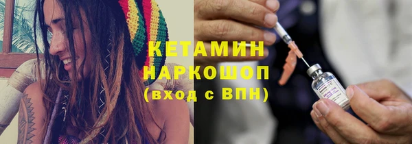 синтетический гашиш Беломорск