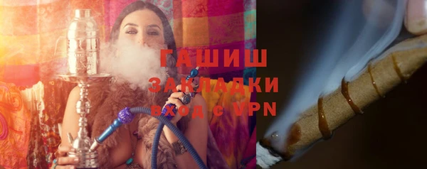 дмт Белокуриха