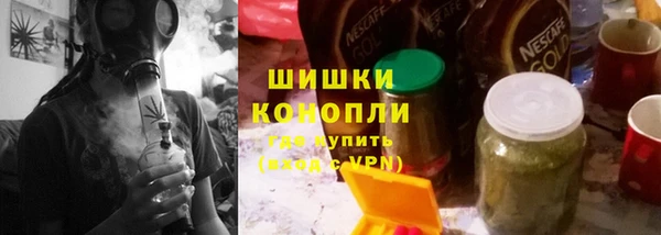 амфетамин Богородицк