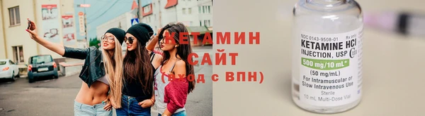амфетамин Богородицк