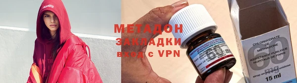бутик Бердск