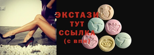 синтетический гашиш Беломорск