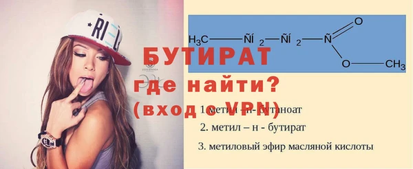 гидропоника Ачинск
