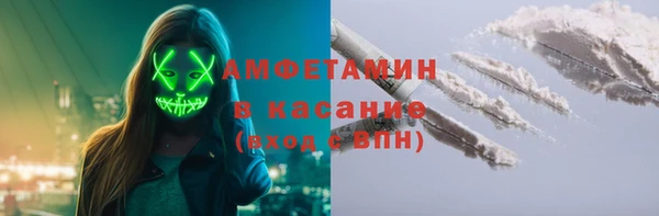 синтетический гашиш Беломорск