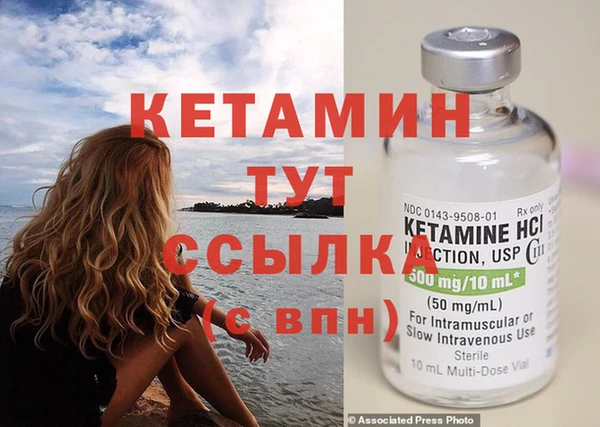 синтетический гашиш Беломорск