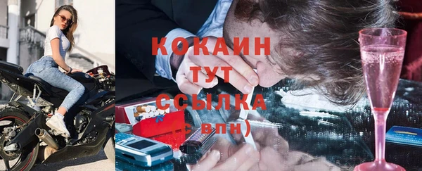синтетический гашиш Беломорск