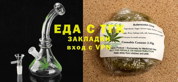амфетамин Богородицк