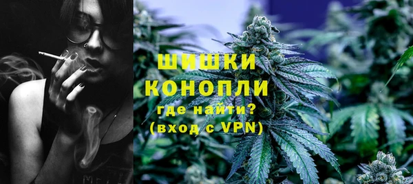 синтетический гашиш Беломорск