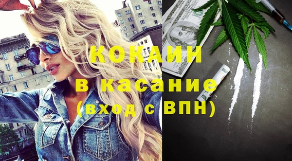 кокаин перу Белоозёрский