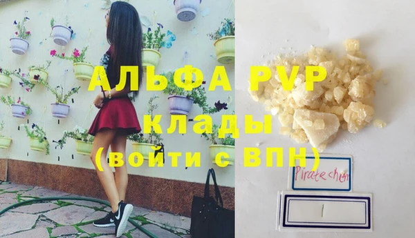 гидропоника Ачинск