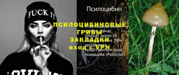 кокаин перу Белоозёрский