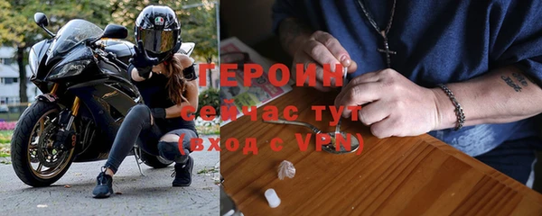 синтетический гашиш Беломорск