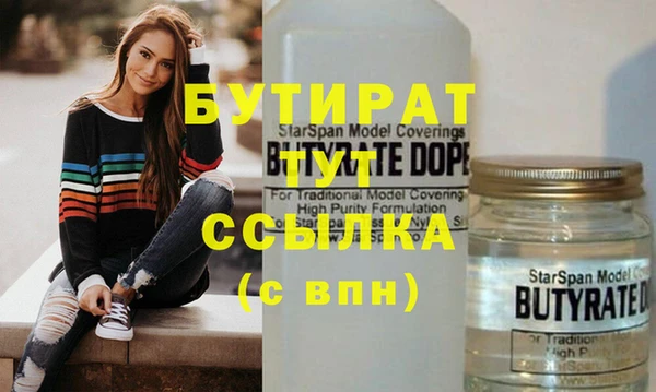 бутик Бердск
