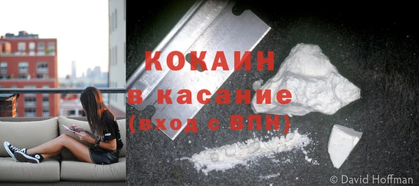 кокаин перу Белоозёрский
