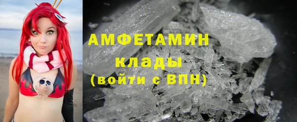 кокаин перу Белоозёрский