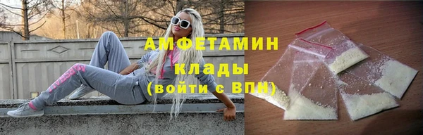 кокаин перу Белоозёрский