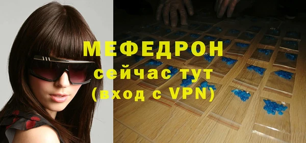 синтетический гашиш Беломорск
