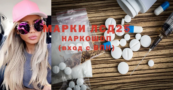 кокаин перу Белоозёрский