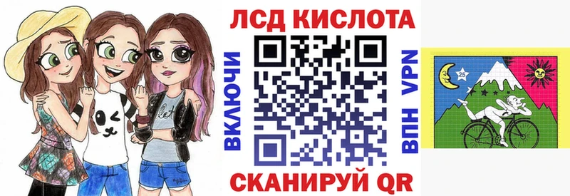 мориарти формула  Красный Кут  Наркотические марки 1,8мг 